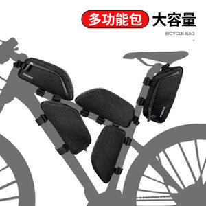 INBIKE骑行上管包 实用便捷的自行车收纳良伴